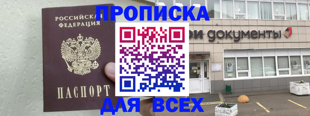 регистрация для дет. сада в Калуге