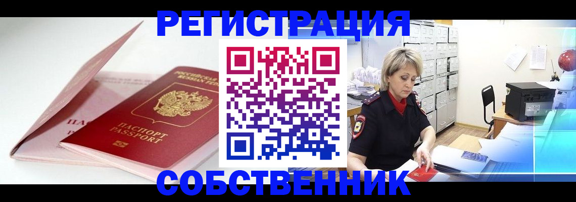 найти адрес прописки в Калуге