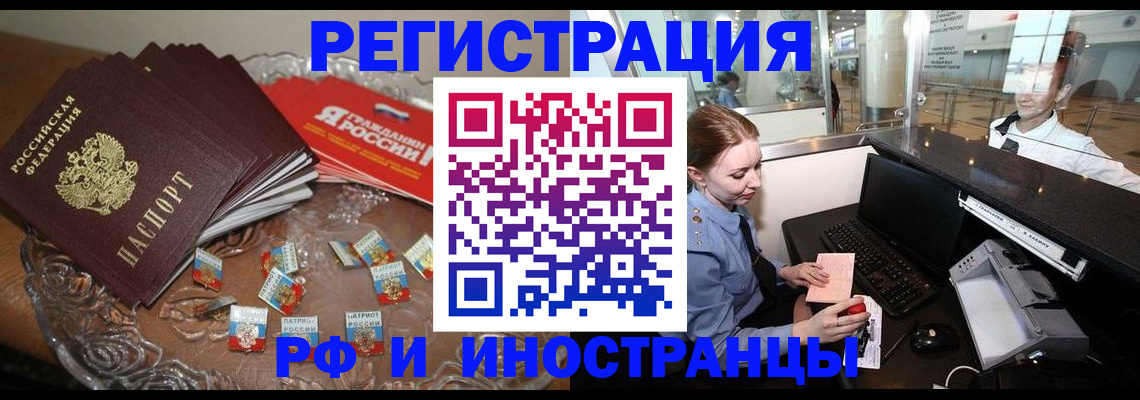 регистрация для дет. сада в Калуге
