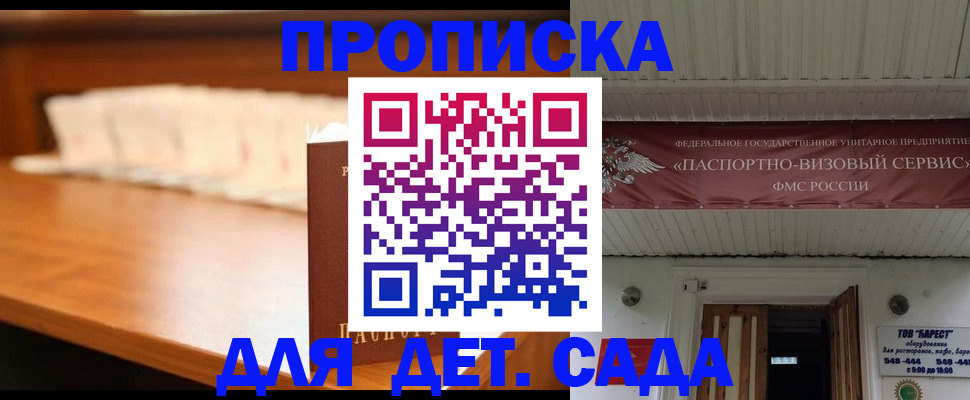 где прописаться в Калуге