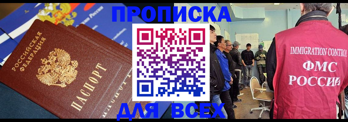 временная регистрация госуслуги в Калуге